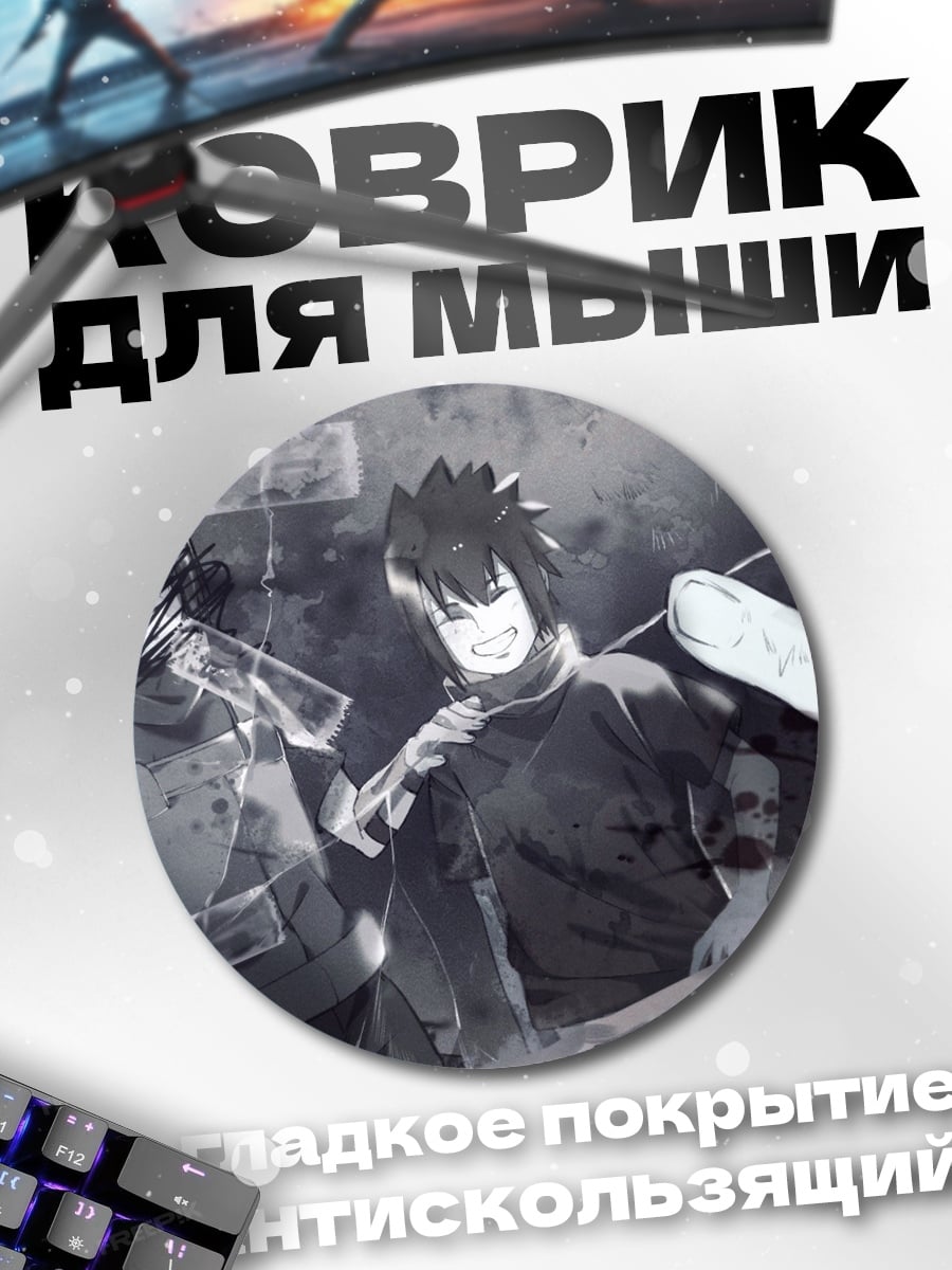Коврик круглый фото воспоминания