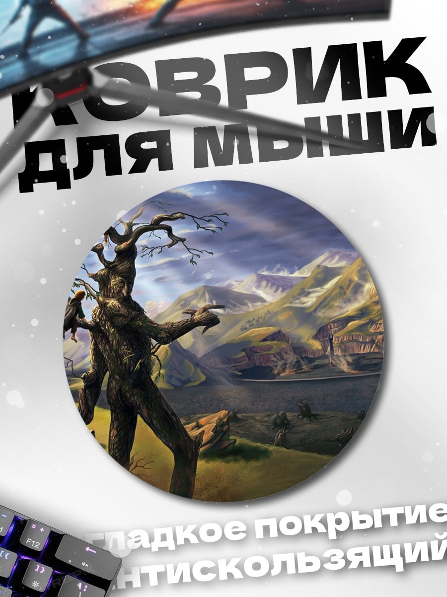 Коврик круглый Древо жизни дух