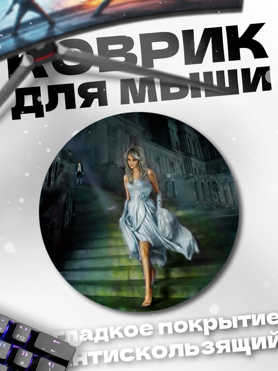 Коврик круглый Девушка в голубом платье