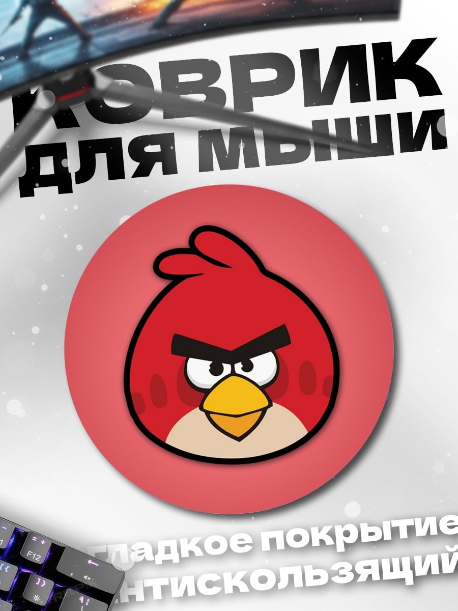 Коврик круглый Злой красный птенец