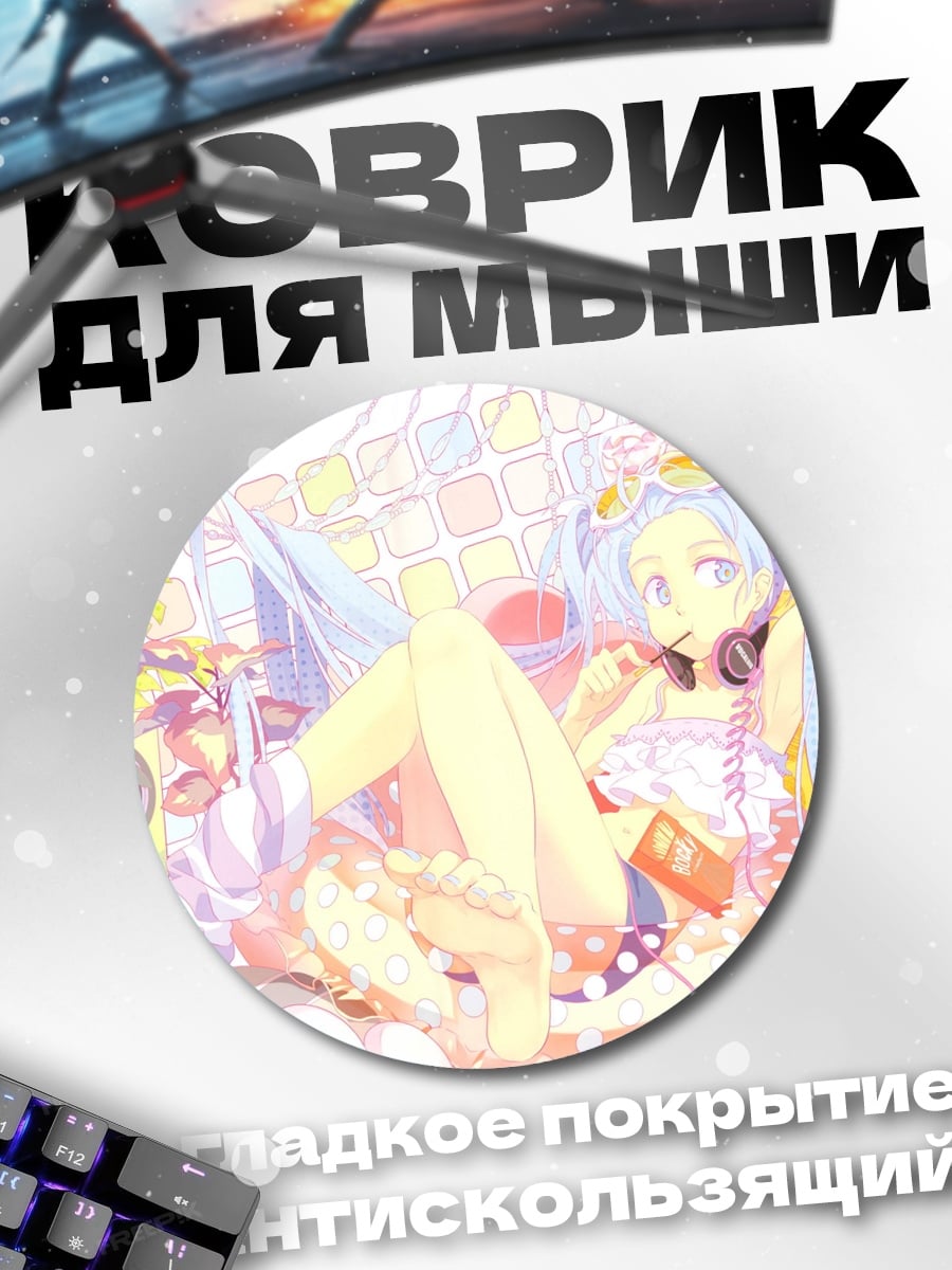 Коврик круглый Аниме девушка в наушниках
