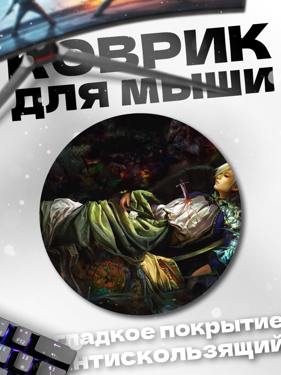 Коврик круглый Мальчик в лодке