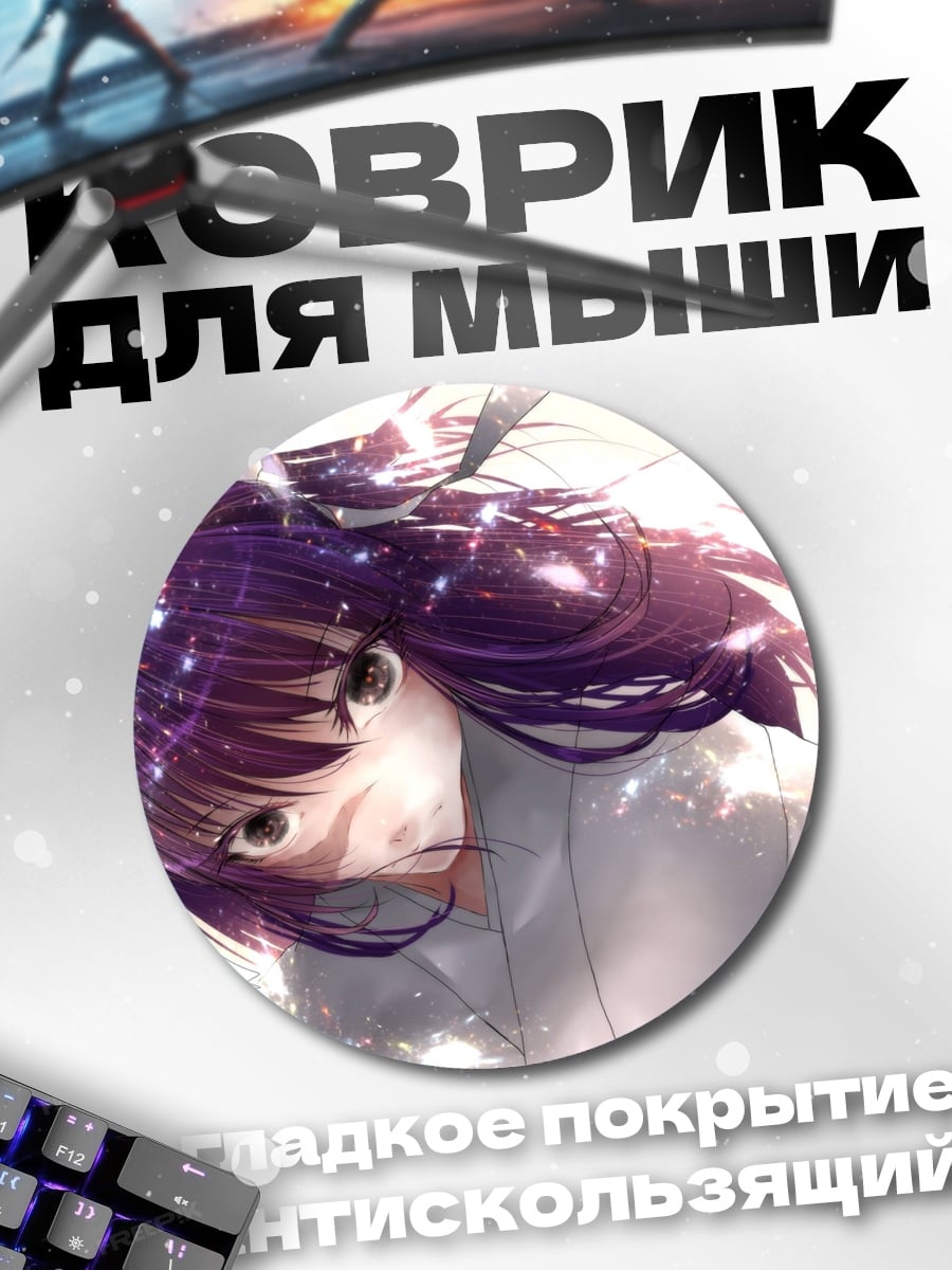 Коврик круглый Аниме девушка космос