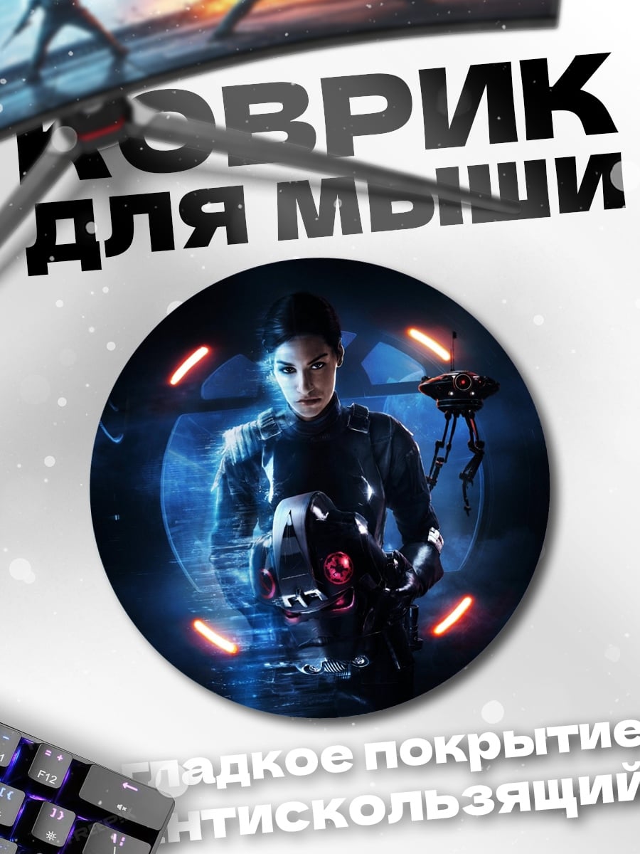 Коврик круглый Киберпанк девушка