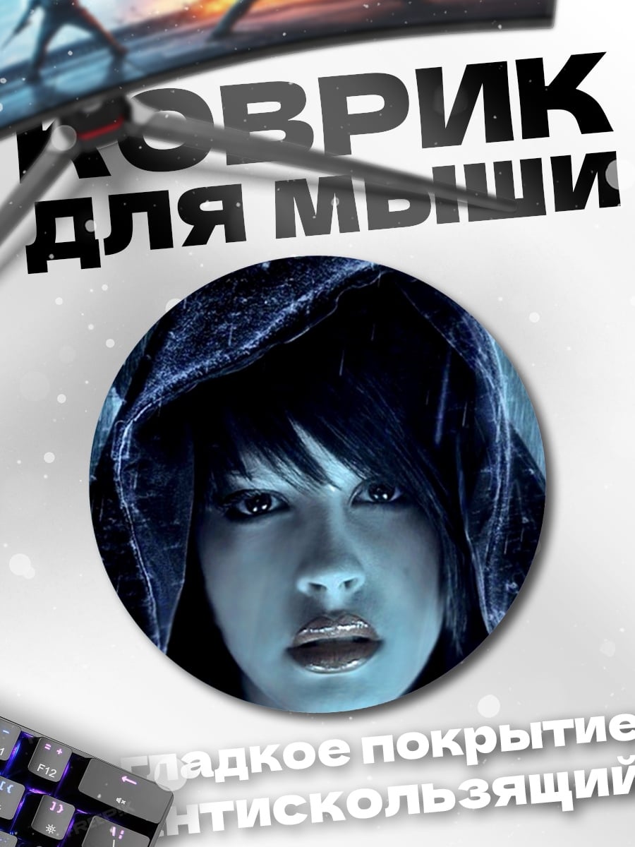 Коврик круглый девушка в капюшоне