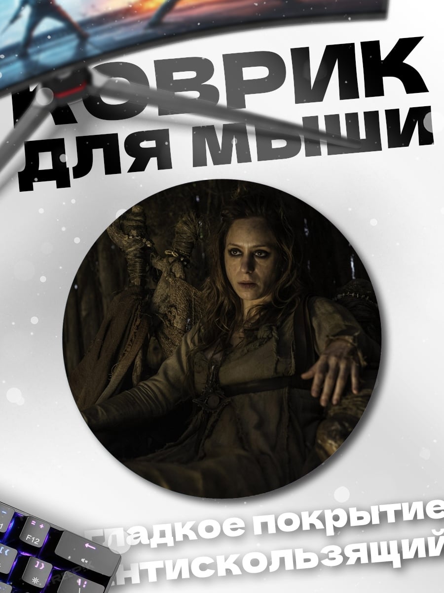 Коврик круглый Женщина в средневековом платье