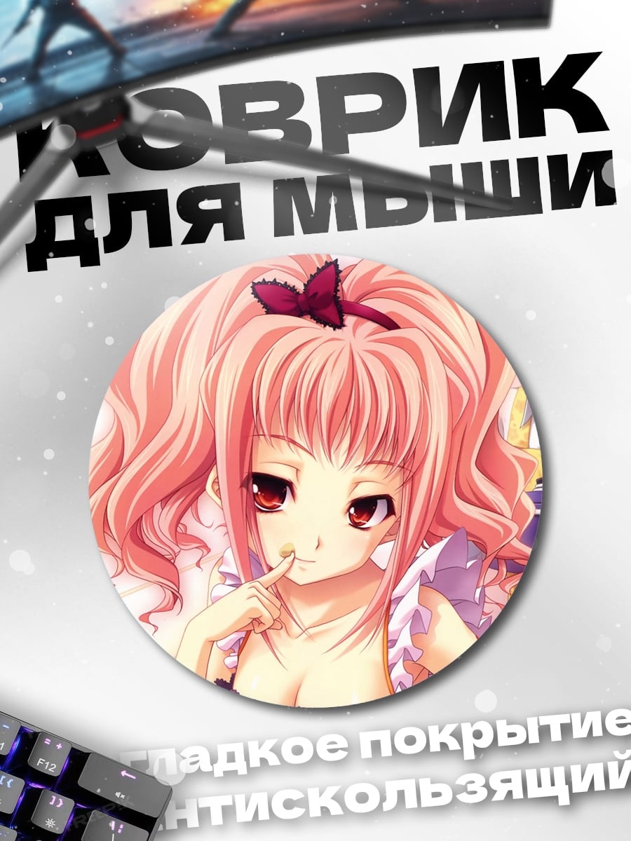 Коврик круглый аниме девушка