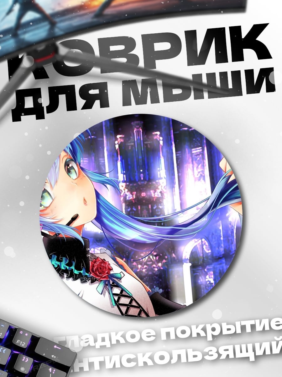 Коврик круглый Аниме девушка синяя