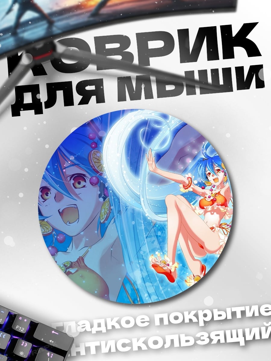 Коврик круглый Аниме девушка в воде