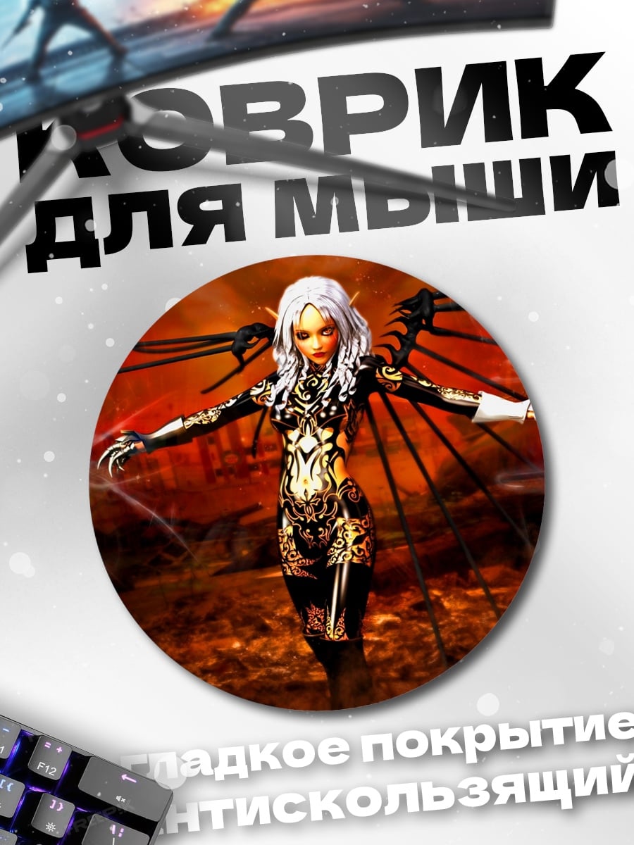 Коврик круглый Девушка с крыльями