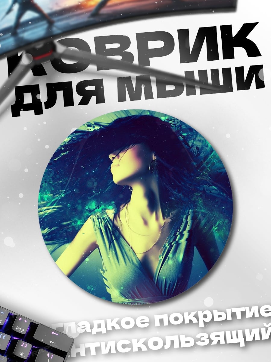 Коврик круглый Девушка в космосе