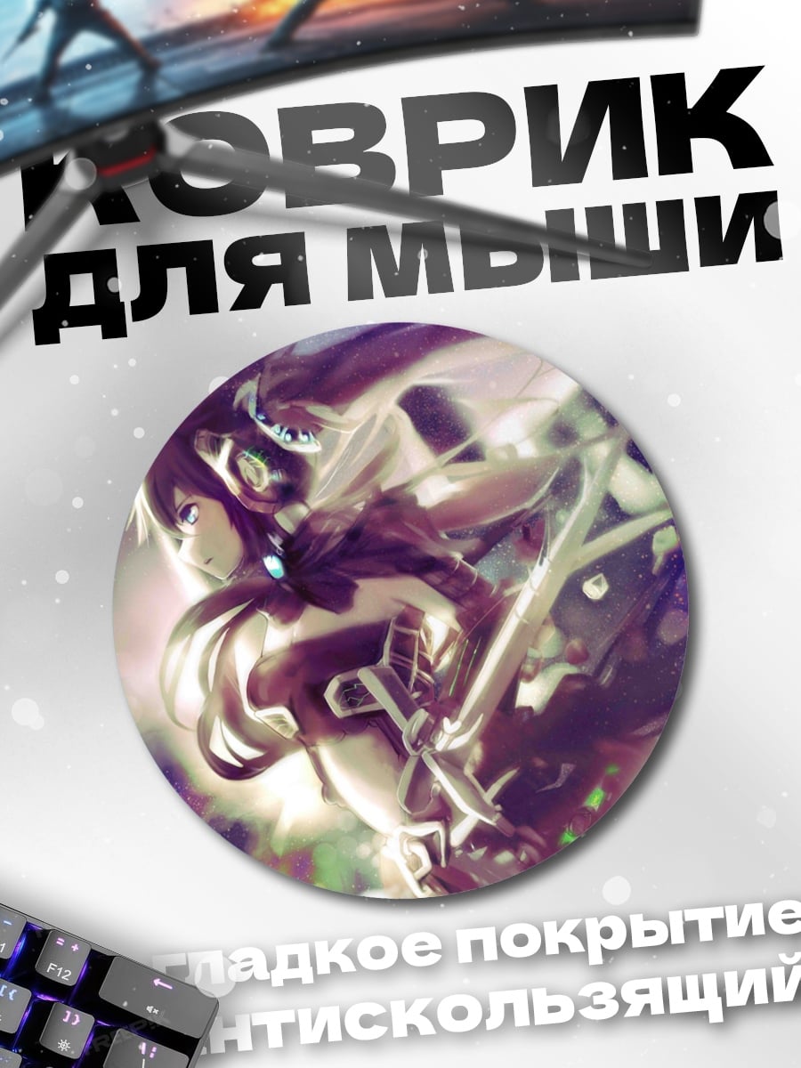 Коврик круглый Аниме девушка с гитарой