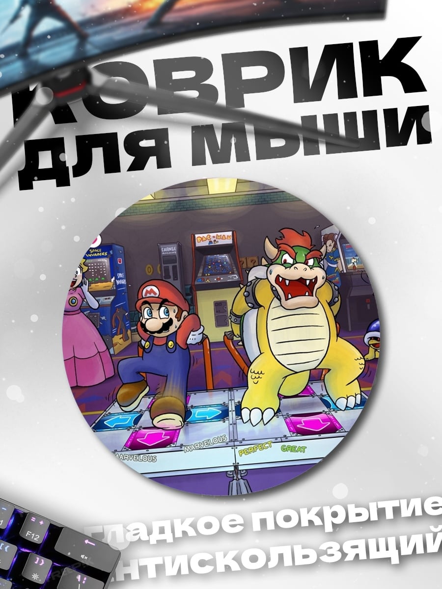 Коврик круглый Супер Марио