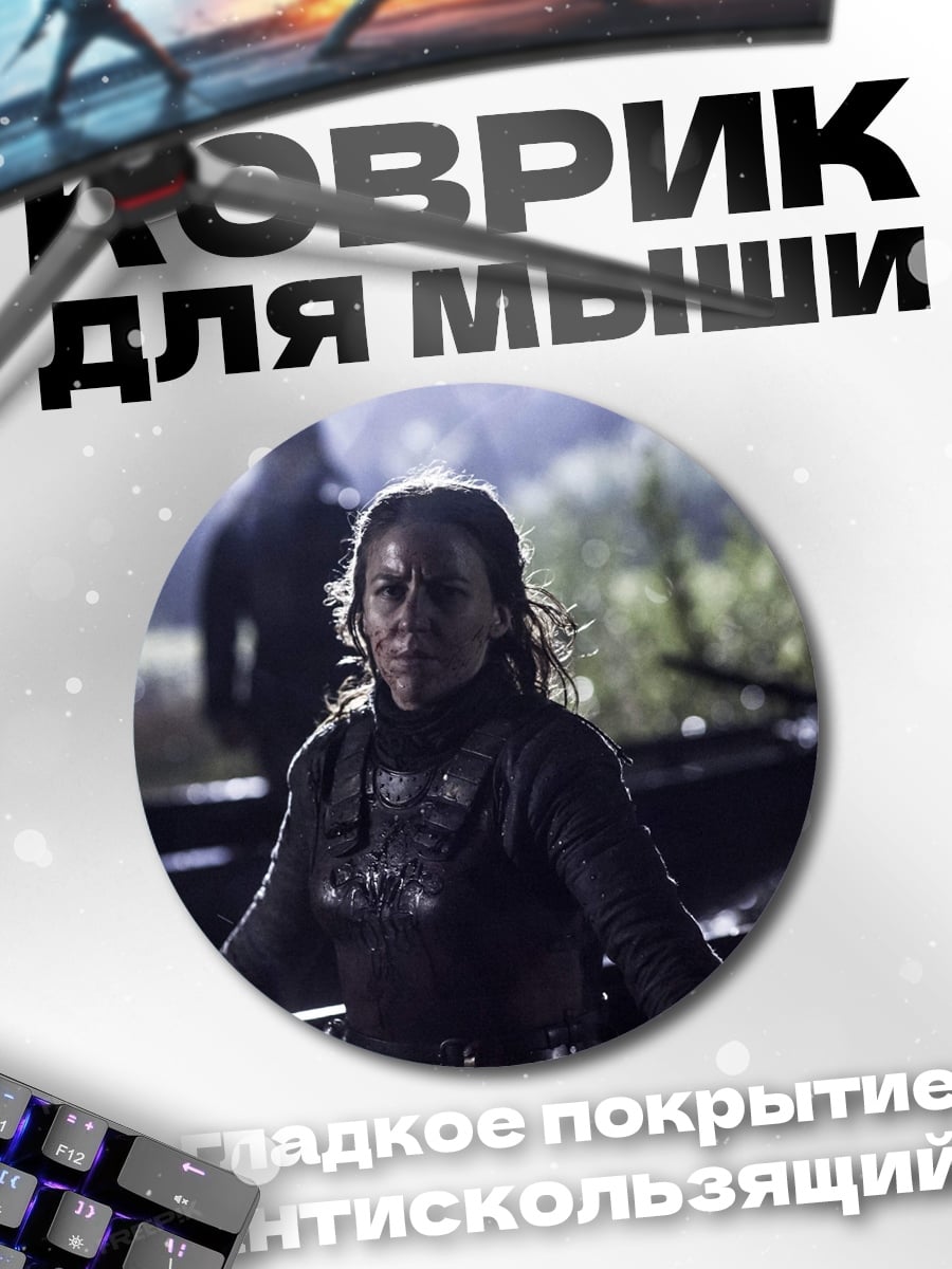 Коврик круглый девушка в лодке