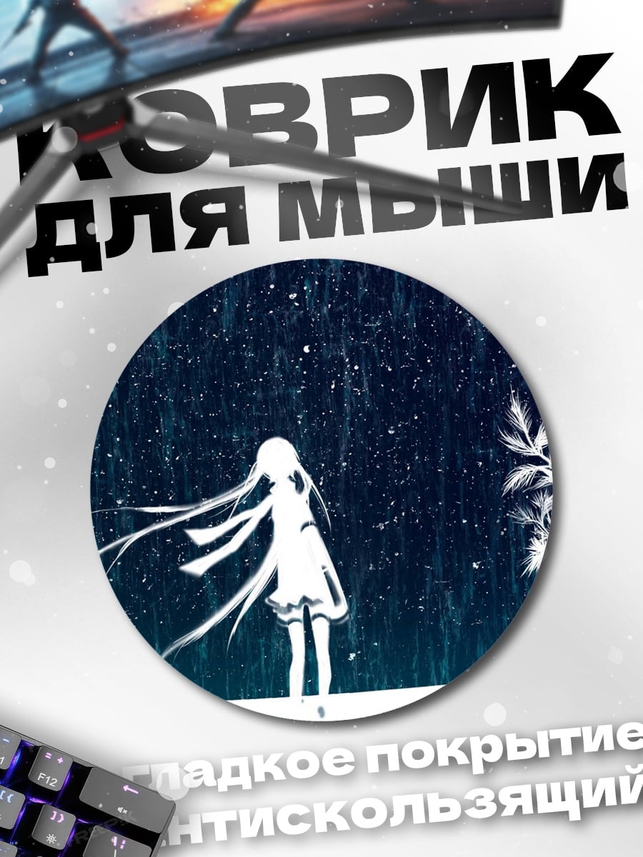 Коврик круглый Аниме девушка в лесу
