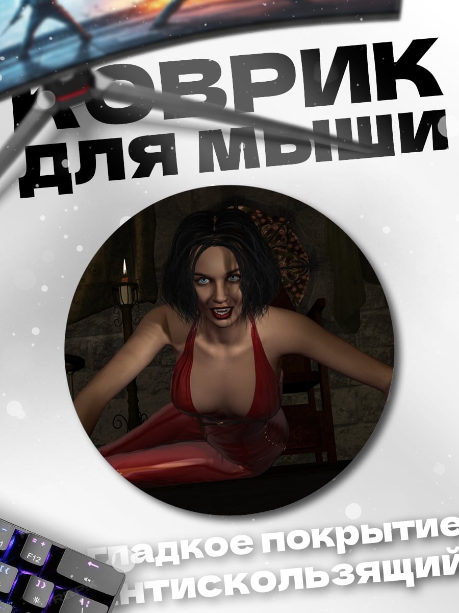 Коврик круглый Зловещая девушка