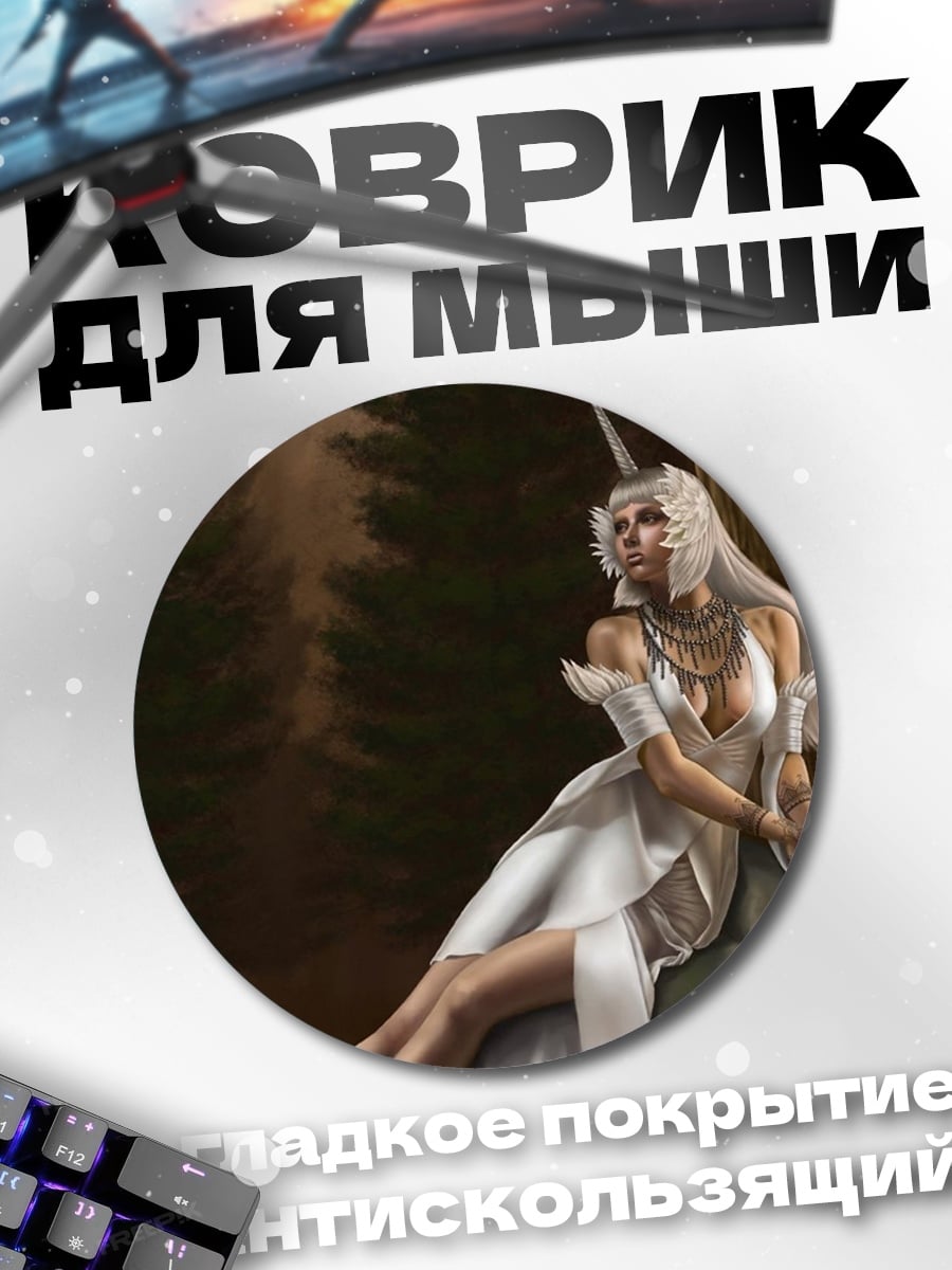 Коврик круглый Девушка единорог