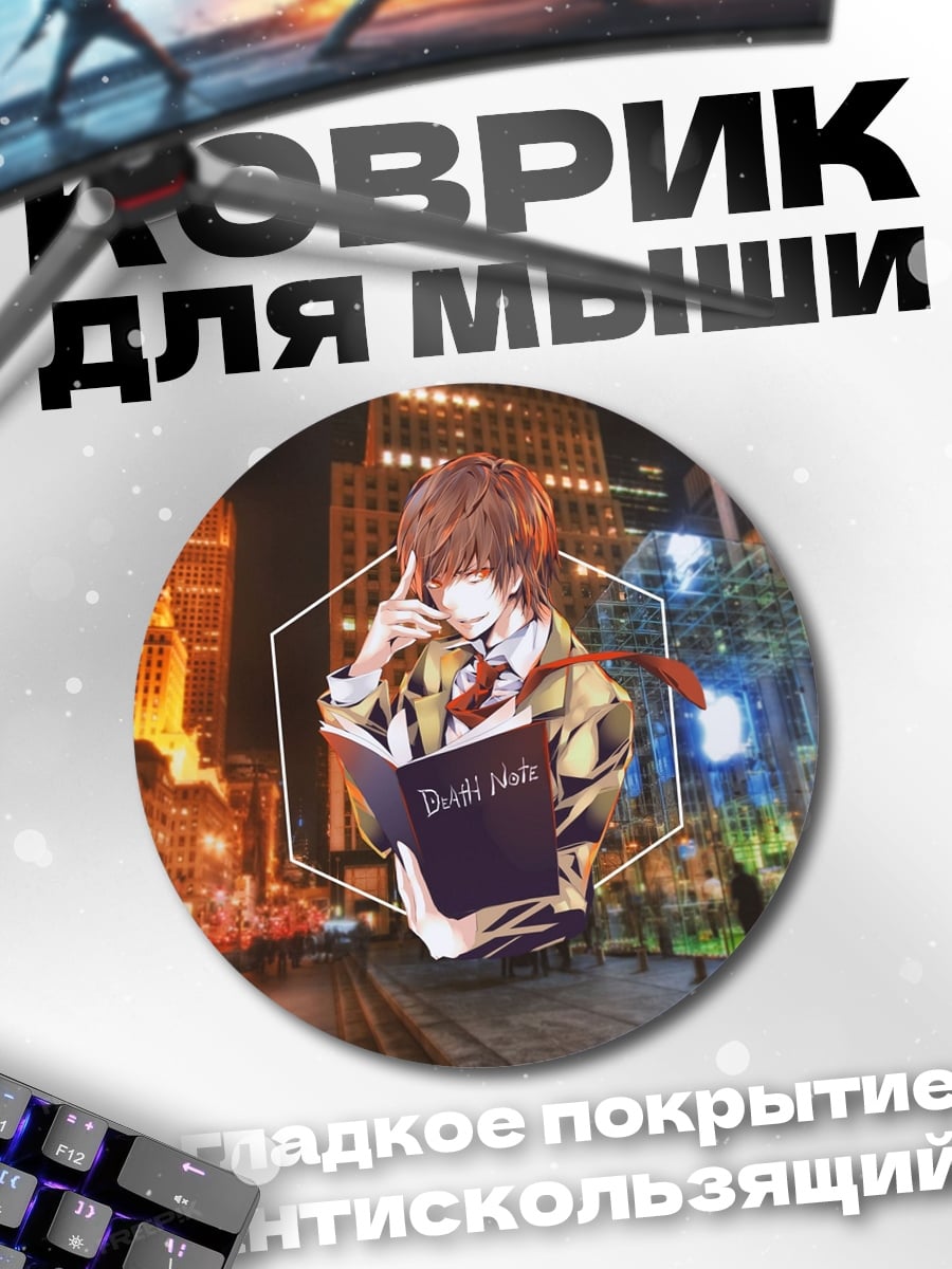 Коврик круглый Читающий мальчик