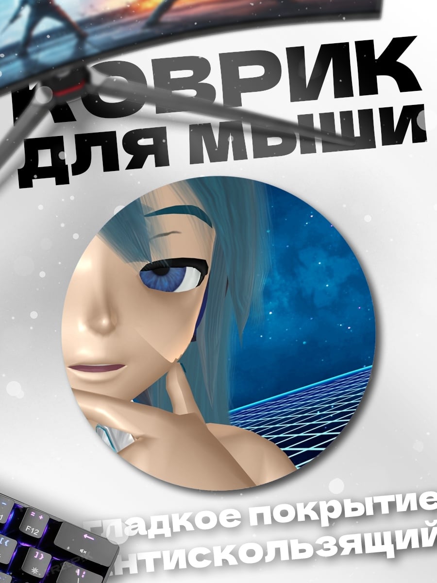 Коврик круглый аниме девушка в наушниках