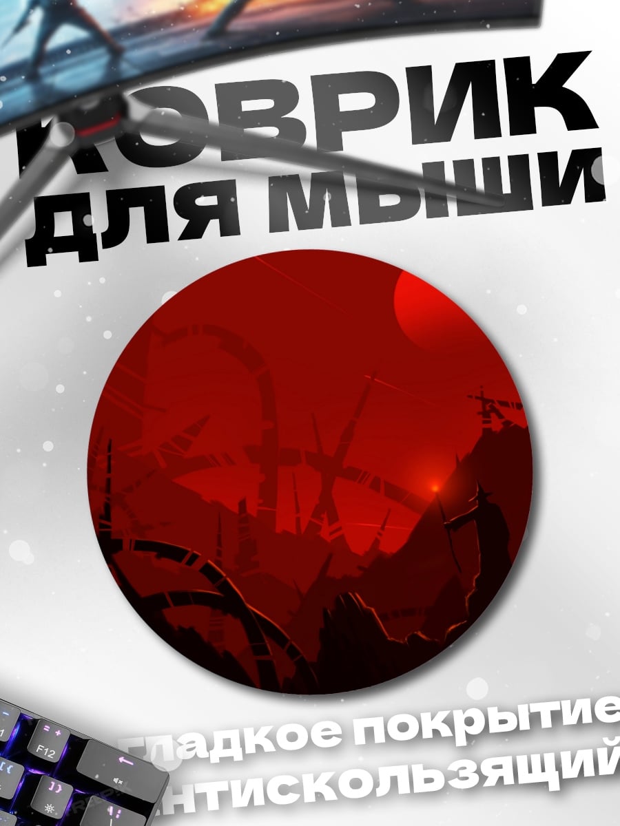 Коврик круглый красный закат в лесу