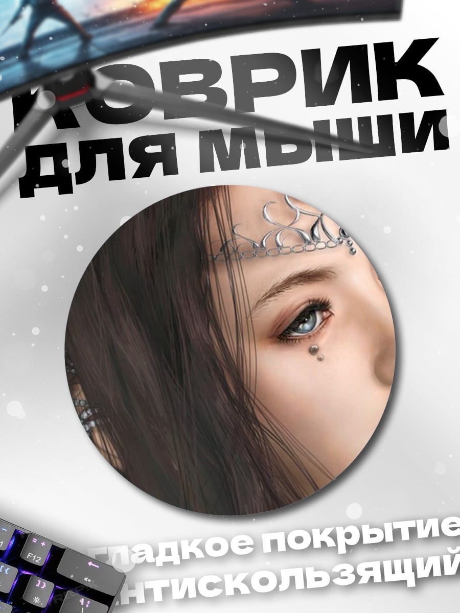Коврик круглый Азиатская принцесса в диадеме
