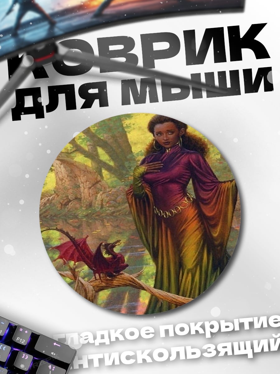 Коврик круглый Девушка в лесу