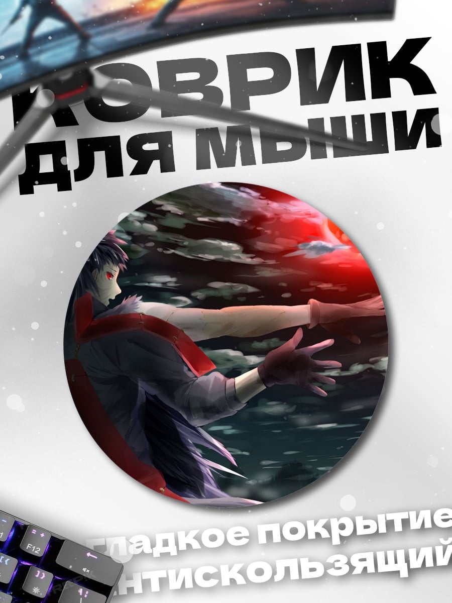Коврик круглый Девушка с красным шаром