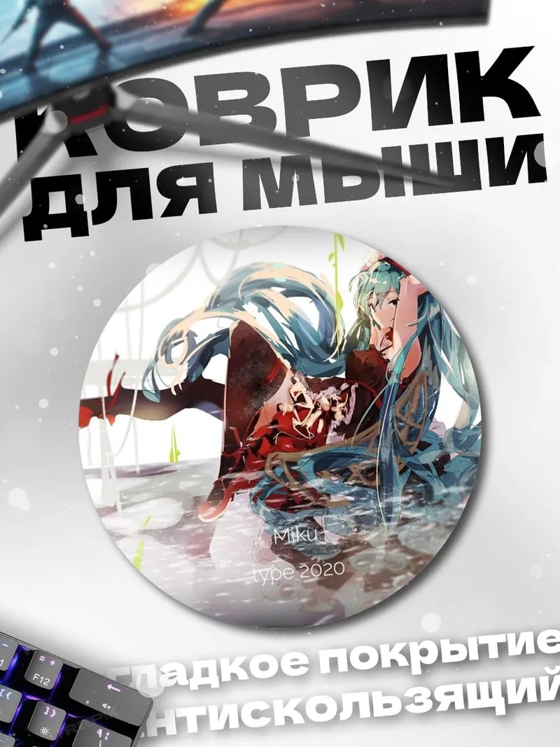 Коврик круглый Аниме девушка в воде