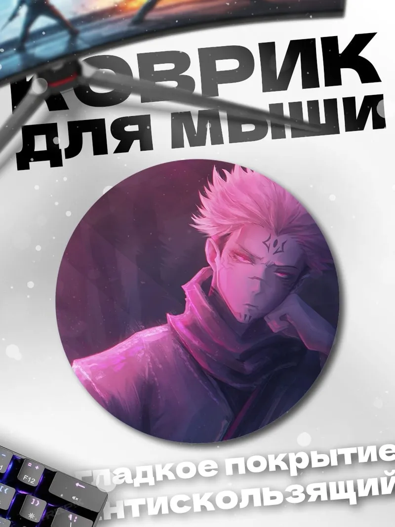 Коврик круглый гаара песочный