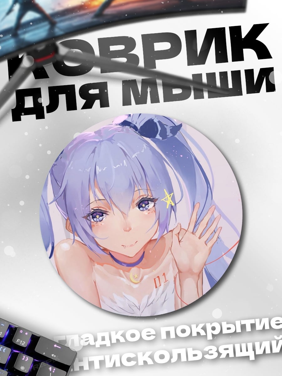 Коврик круглый аниме девушка мику