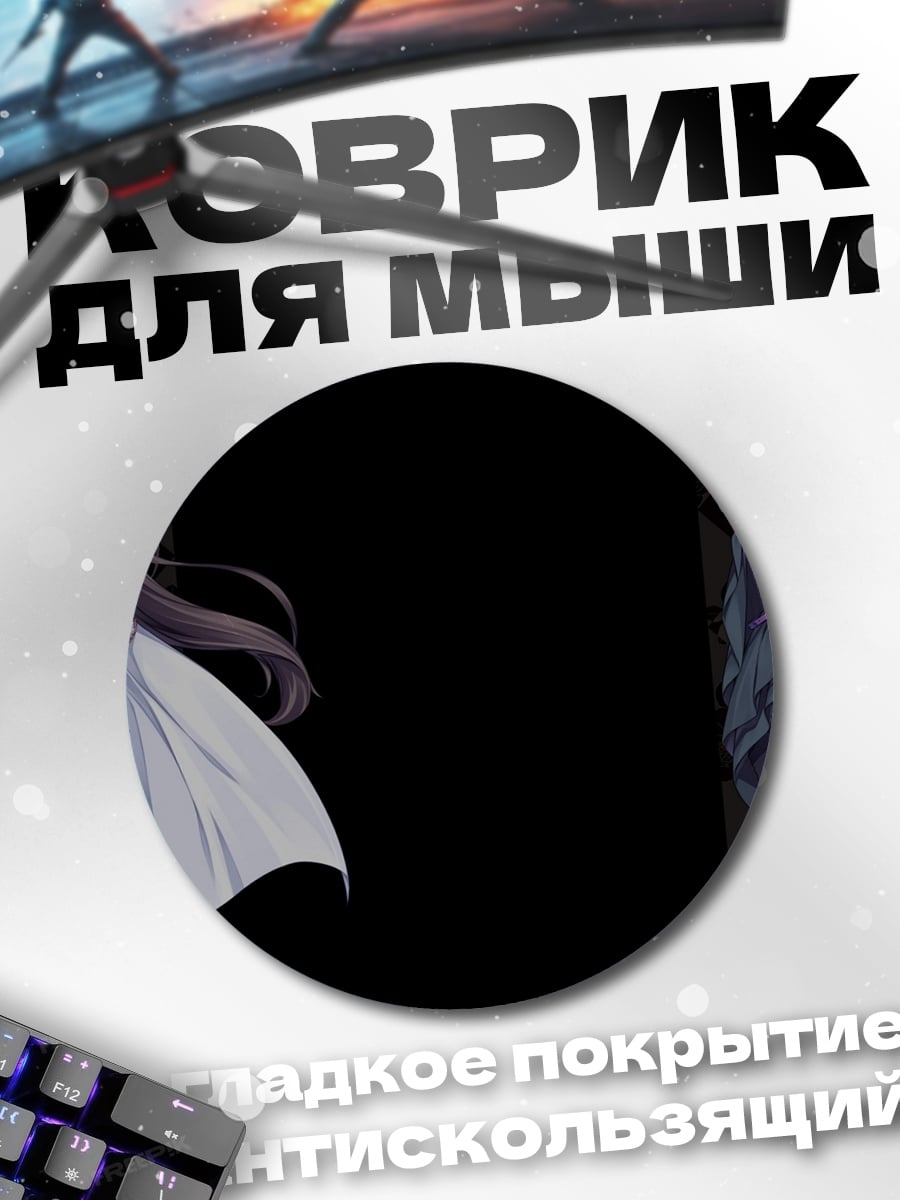 Коврик круглый Две аниме девушки