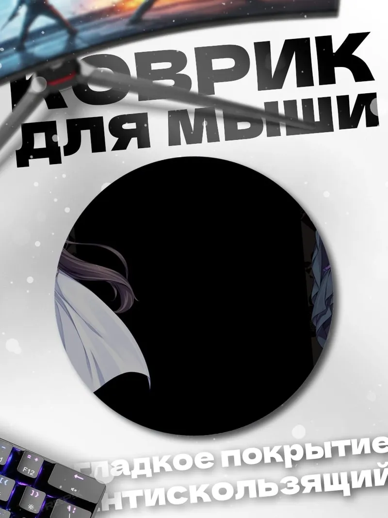 Коврик круглый Две аниме девушки