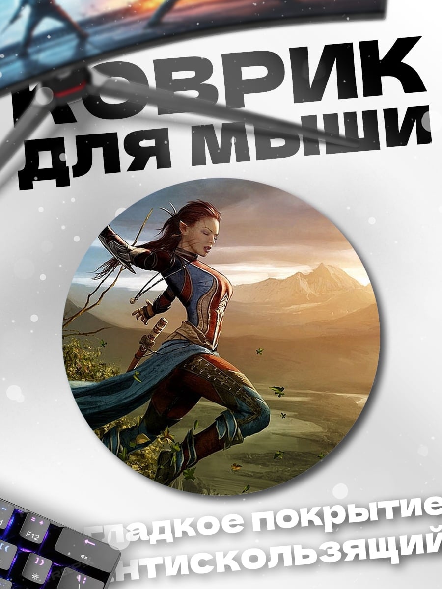 Коврик круглый Девушка в полёте