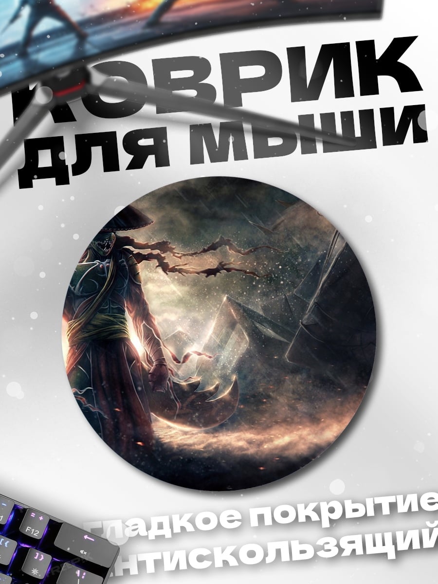 Коврик круглый Самурай на коне