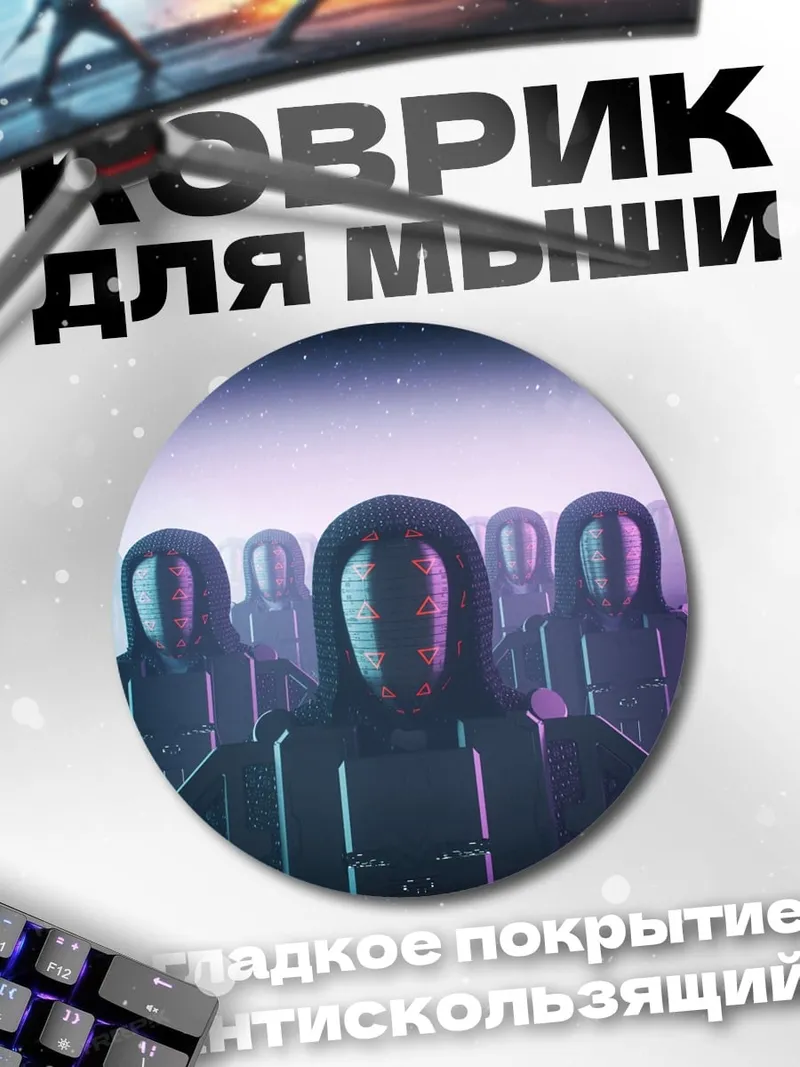 Коврик круглый Киберпанк люди