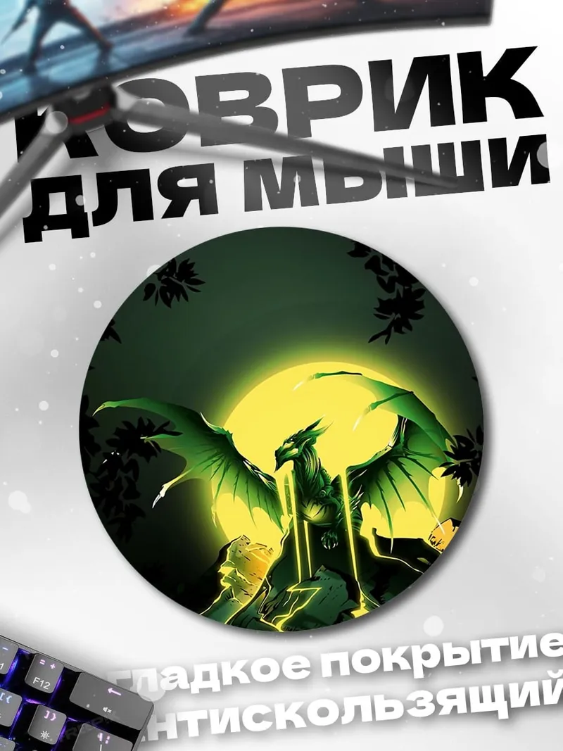 Коврик круглый Зелёная птица