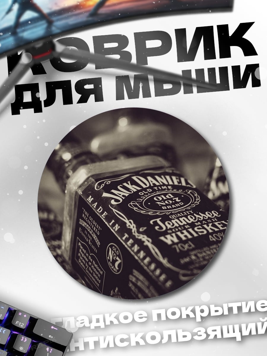 Коврик круглый Jack Daniel's Tennessee