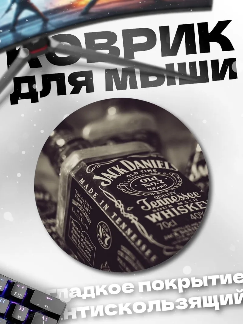 Коврик круглый Jack Daniel's Tennessee