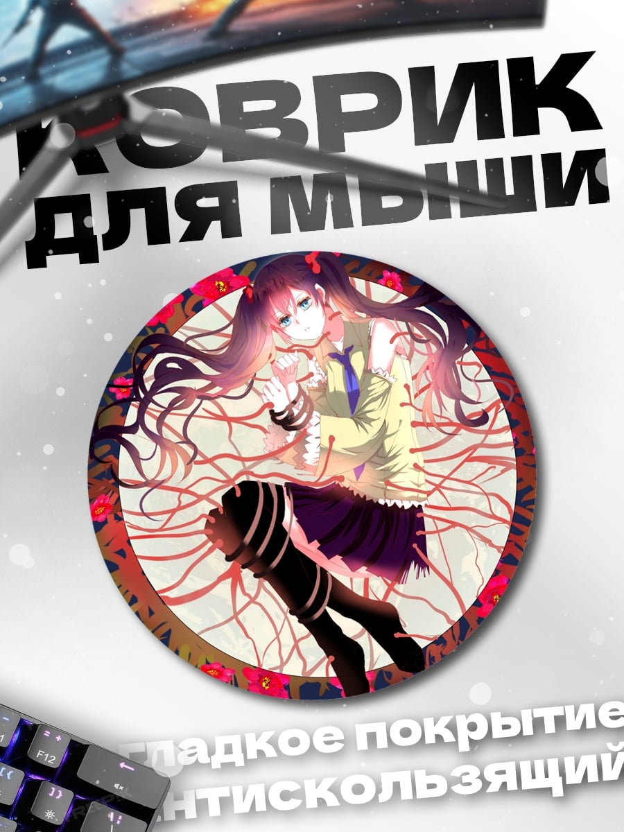 Коврик круглый Девушка в цветах