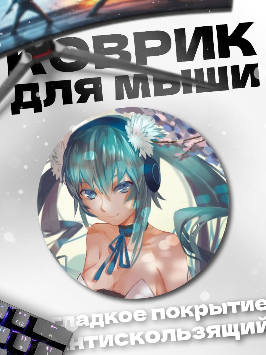 Коврик круглый Аниме девушка весна