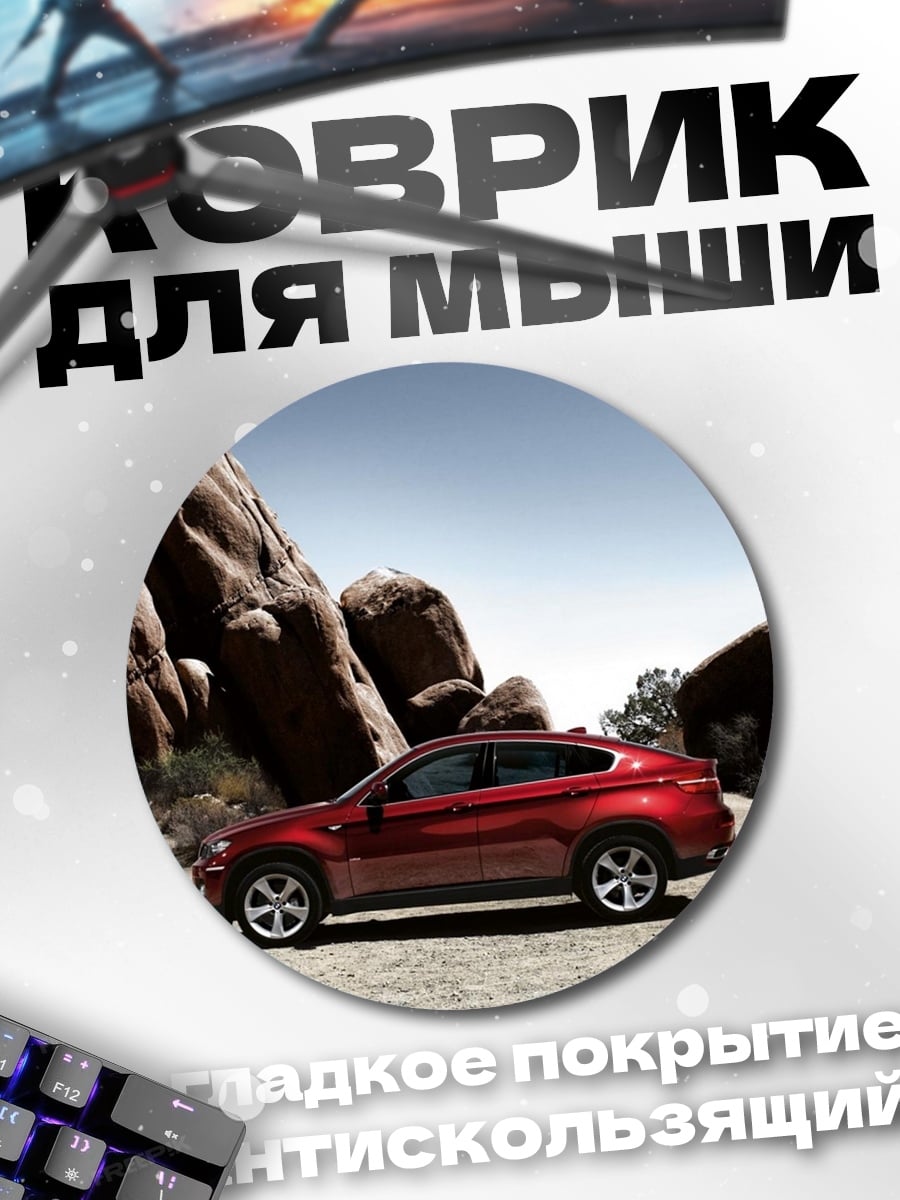 Коврик круглый мику диджей наушники