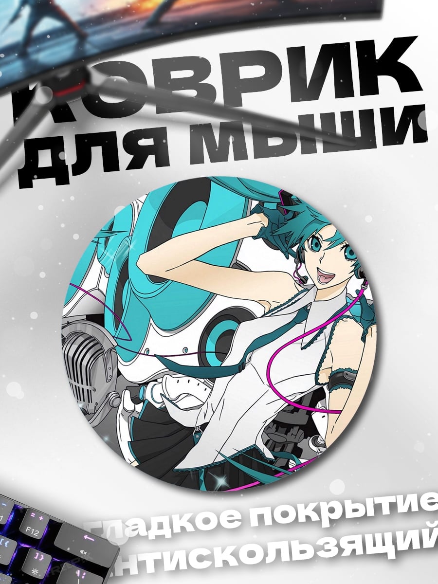Коврик круглый замок на холме