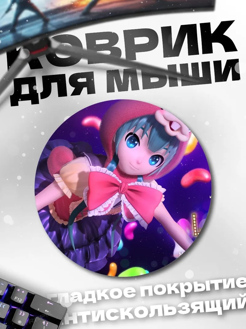 Коврик круглый Аниме девушка кролик