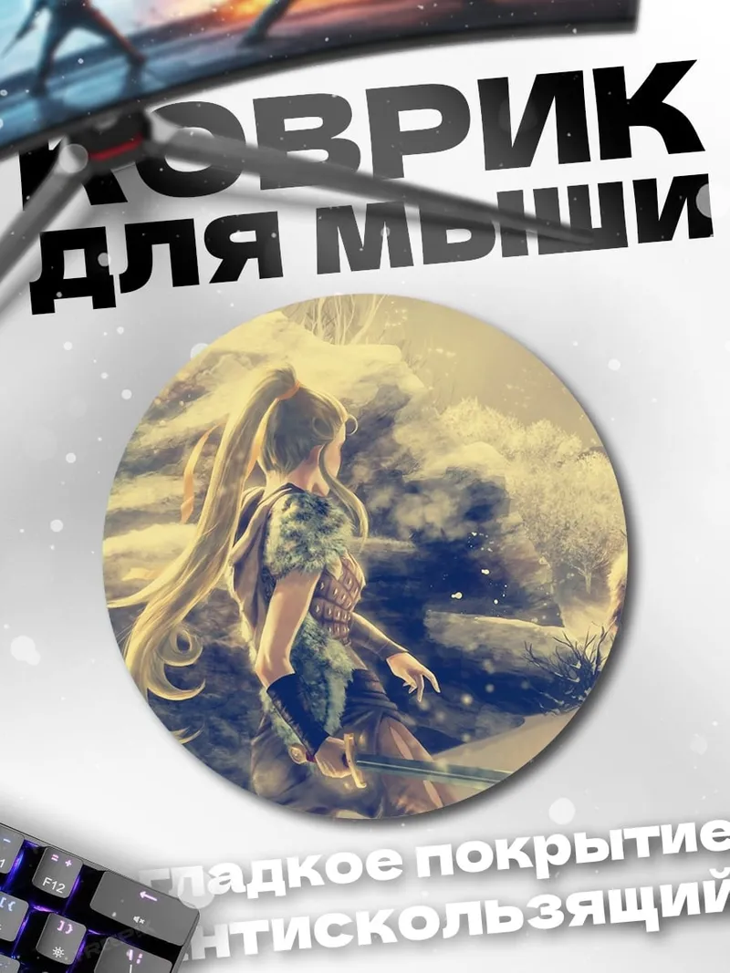Коврик круглый Девушка в зимнем лесу