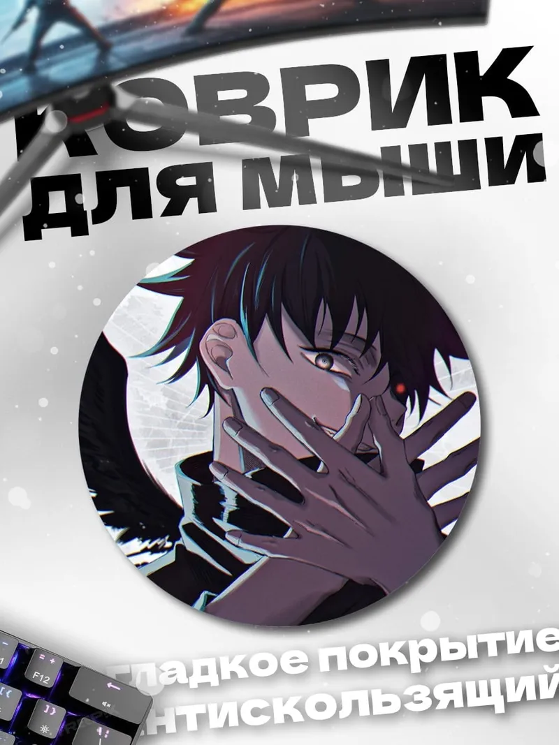 Коврик круглый Ангел с крыльями