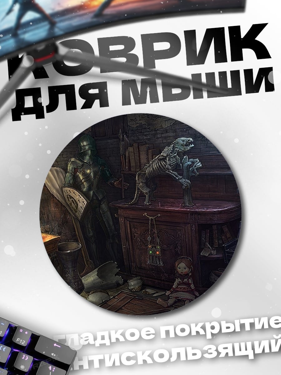 Коврик круглый Старинная комната с пианино