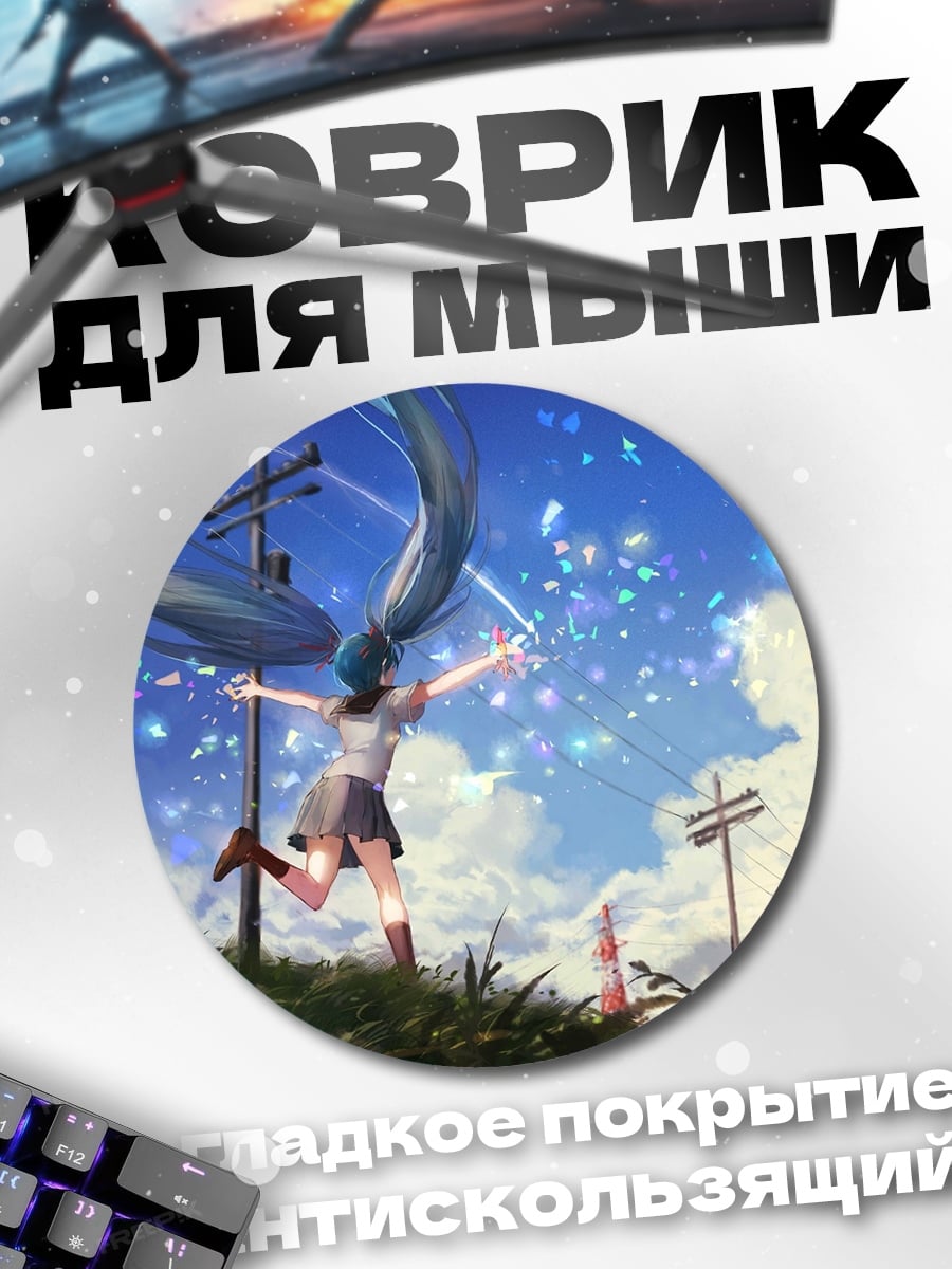 Коврик круглый Девушка с волосами