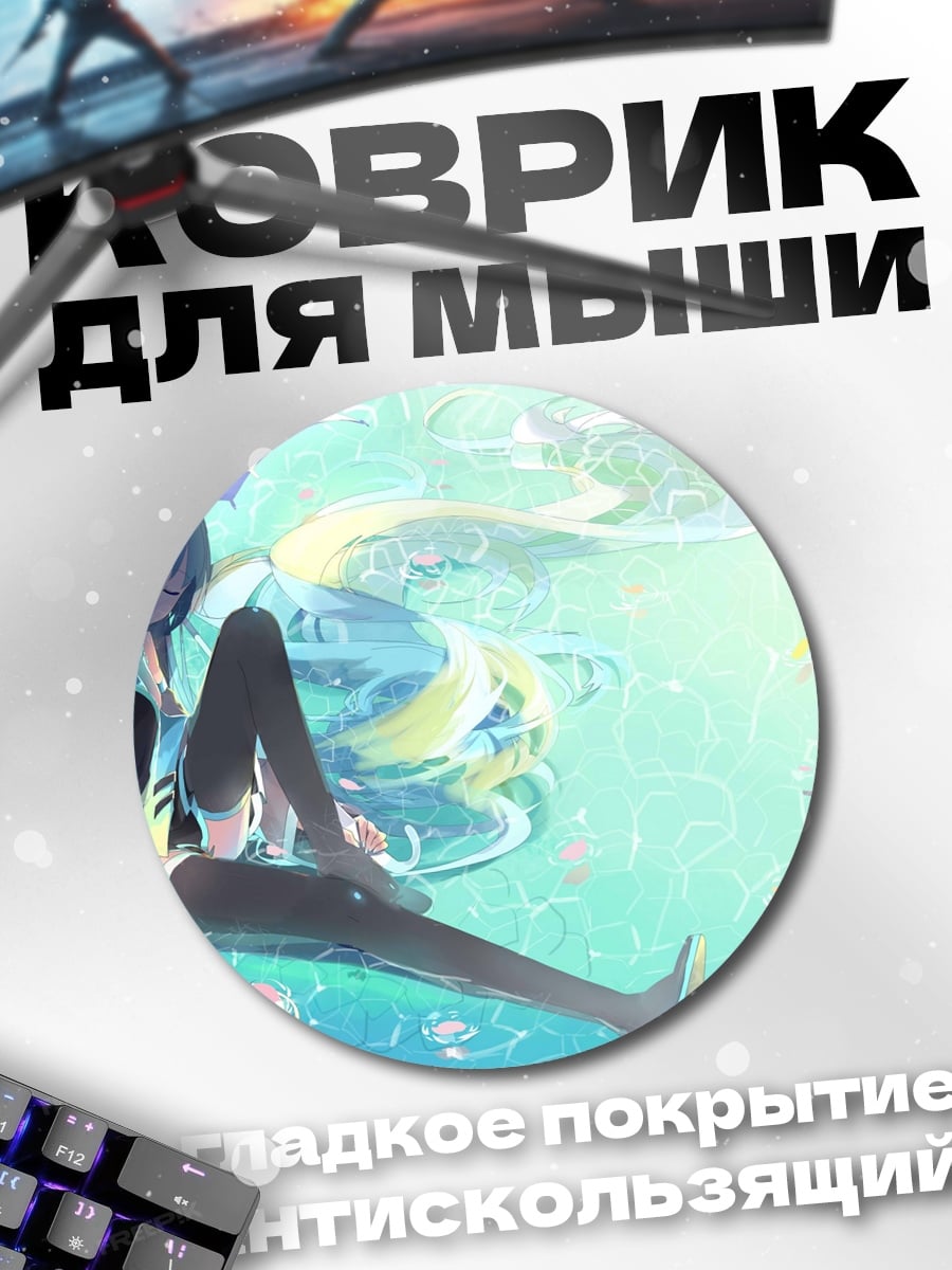 Коврик круглый Девушка под зонтом