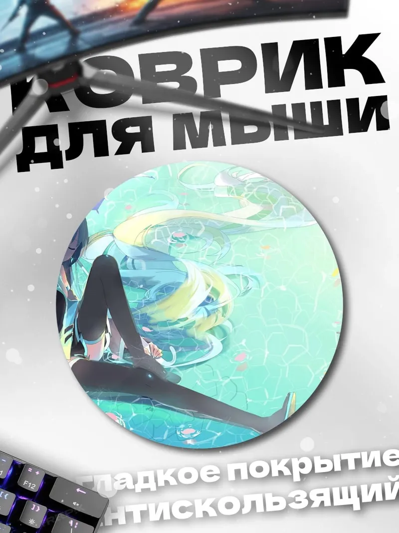 Коврик круглый Девушка под зонтом