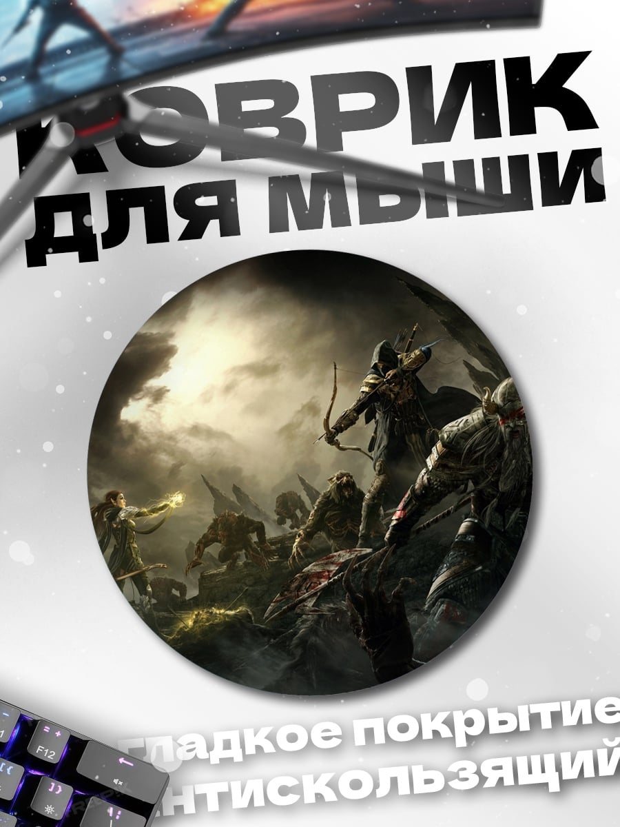 Коврик круглый Битва фэнтези воинов